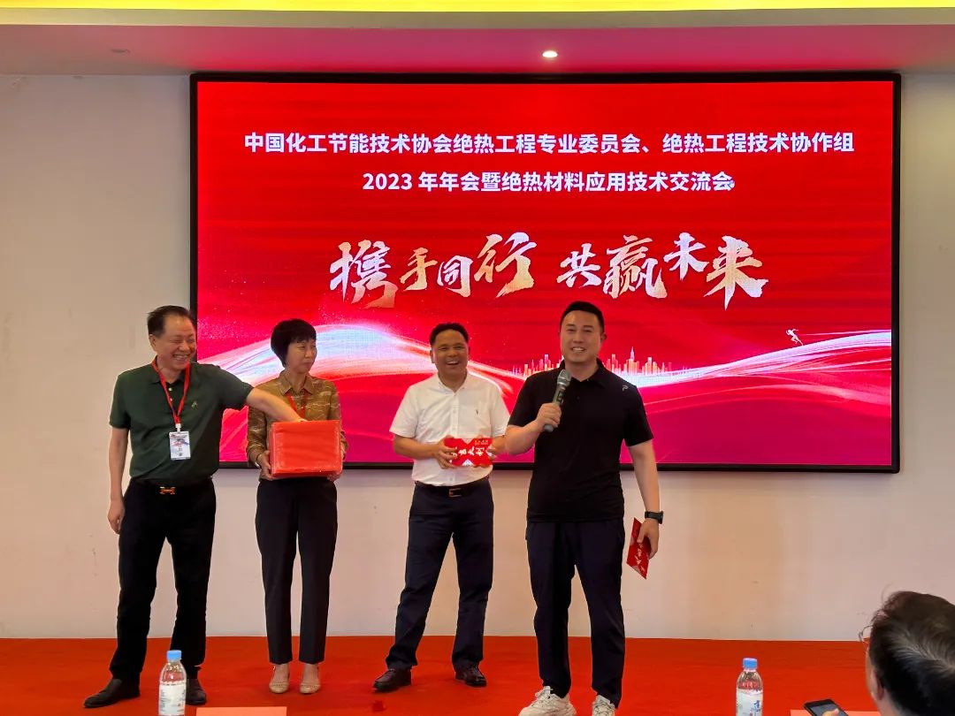 1695290472557003.jpg 会议中途庆祝活动—抽奖人:浙江振申绝热科技股份有限公司董事长-张春华、浙江德和科技集团股份有限公司原董事长-陈明德.jpg