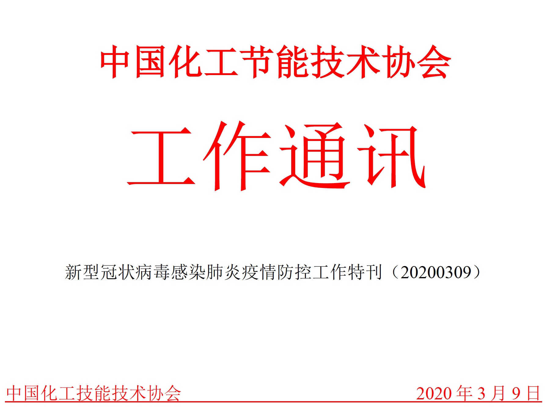 1583726922124792.jpg